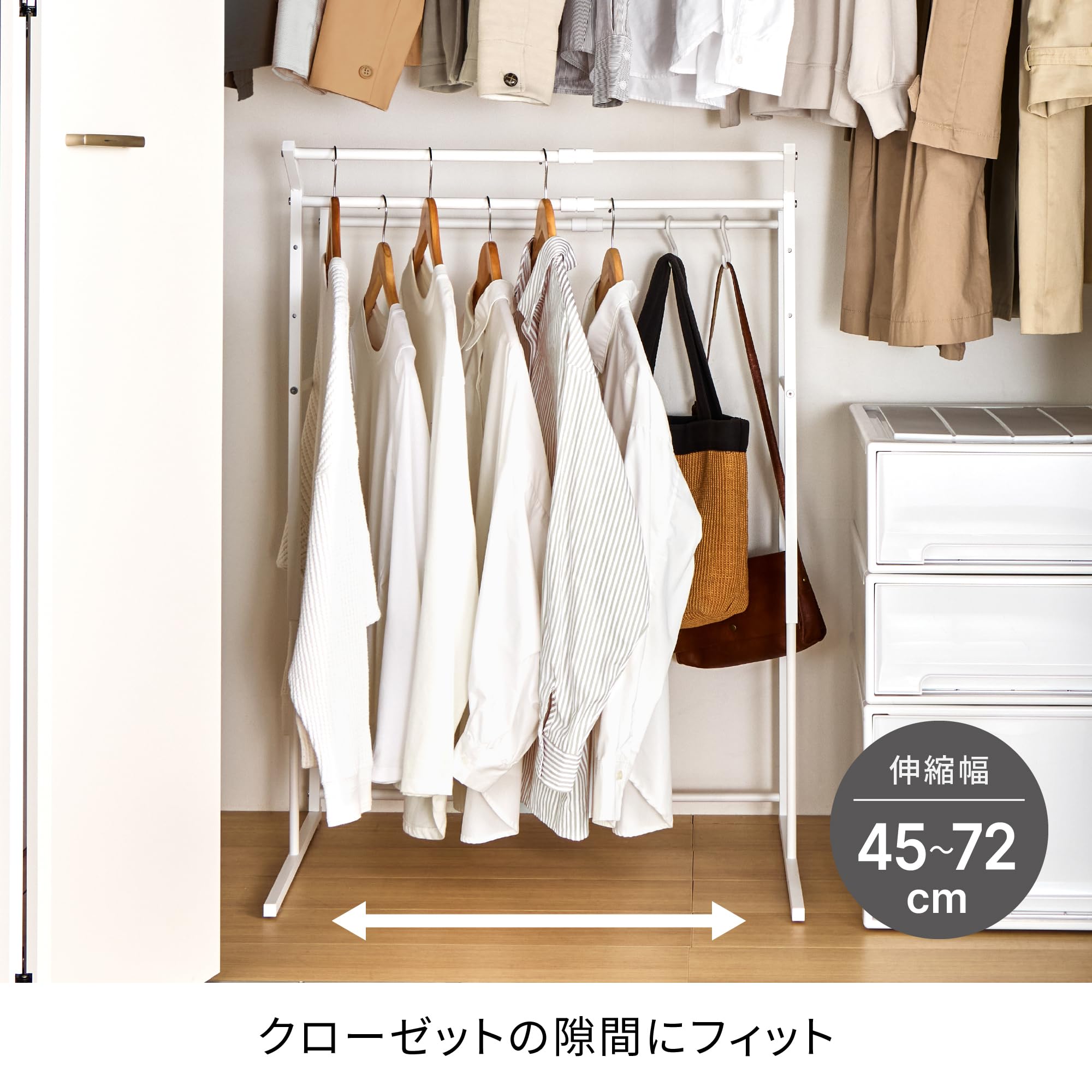 【在庫セール】HEIAN SHINDO ハンガーラック 3段 クローゼット 収納 Amazon｜HEIAN SHINDO ハンガーラック 3段 クローゼット 収納力アップ